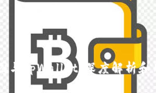  SAT智图与tpWallet：深度解析和用户指南