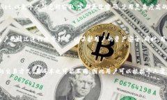 babeltpWallet：无法提取资金的原因与解决方案/ba