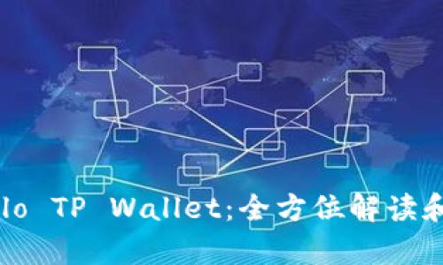 cyclo/cyclo TP Wallet：全方位解读和使用指南