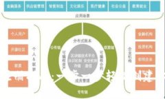 以太坊经典钱包注册指南：一步一步轻松创建你