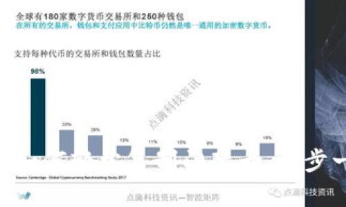 手机钱包如何轻松复制门禁卡，一步一步教你！