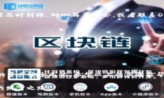   D网USDT如何安全转账到钱包？ /  guanjianci USDT,