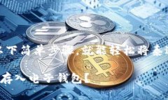 其实，你只需按照以下简单步骤，就能轻松将泰