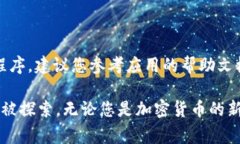 在加密货币的交易和存储中，尤其是涉及Tether（