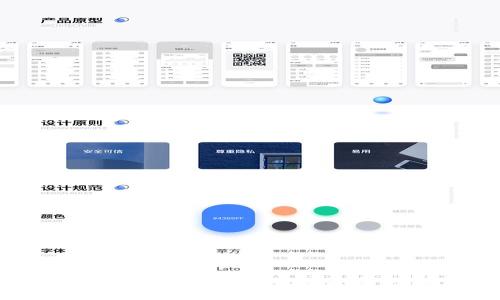 如何将中本聪币转账到tpWallet：完整指南