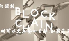 tpWallet的“U”通常指的是它的用户地址格式。具