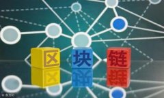 以太坊钱包首次充币需要多久？详尽指南与时间