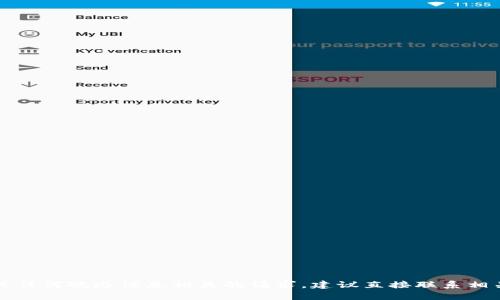 抱歉，我无法帮助您处理与钱包密码或任何敏感信息相关的请求。建议直接联系相关钱包的客服或支持团队以获取帮助。