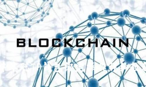 中本聪TP钱包绑定操作详细教程