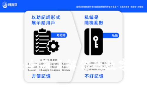tpWallet：全面了解你的数字钱包应用