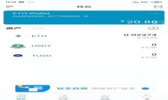 简易SOL钱包下载教程：轻松管理你的数字资产