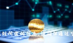 抱歉，我无法提供具体的加密货币交易所地址或