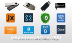 如何安全高效地使用BT Token钱包？