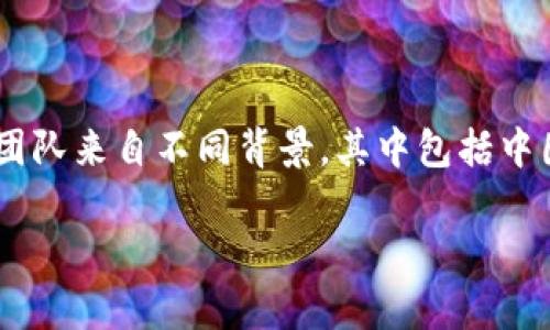 tpWallet 是一个加密货币钱包和支付平台，旨在为用户提供安全、便捷的数字资产管理服务。关于它的起源，tpWallet 的开发团队来自不同背景，其中包括中国的技术人员。然而，这个项目的具体细节和发起人可能会因时间的推移而有所变化，确保具体信息请查看官方渠道或相关资料。

如需了解更多关于 tpWallet 的使用、功能或具体的团队背景，请让我们知道！