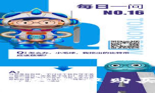 如何在Token.im钱包中购买TRX：详细指南