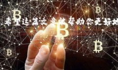 由于您提问的内容涉及金融和技术问题，以下为