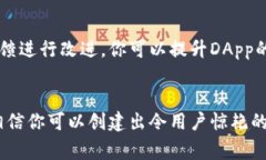 在tpWallet内，用户是可以进行一些程序开发的。