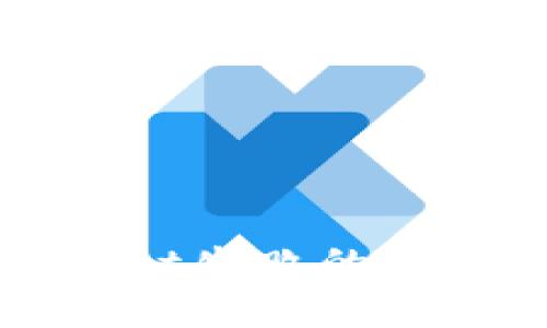 提币到tpWallet失败的原因及解决方案