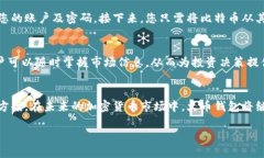   火币钱包支持哪条链的比特币？ /    guanjianci 火