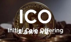 正在编写内容...