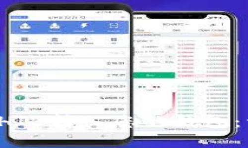如何将SHIB转入您的钱包：详细指南
