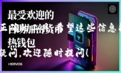 在EOS平台上注册一个钱包并不需要以太坊，因为