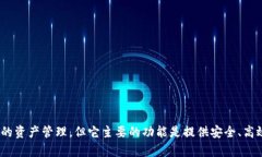 截至到我最后的知识更新（2023年10月），tpWalle