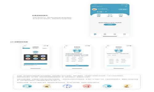 tpWallet的最佳投资选择：2023年最具前景的数字货币