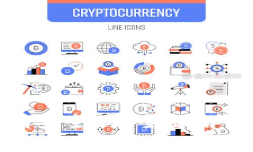 比特币电子钱包取钱安全吗？全面解析与值得关注的风险