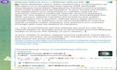 简单易懂的tpWallet注册EOS教程