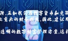 tpWallet竞猜是不是骗局最近，越来越多的用户对