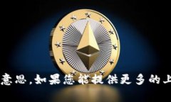 抱歉，我不太明白您提到的“tpWalletoec”的意思。