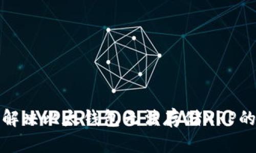 如何解决比太钱包无法存储XRP的问题