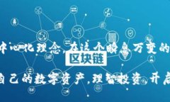   比特币旧备份钱包能否继续使用？揭示安全与价