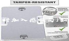 思考一个且的，通过关键词描绘具体场景，放进