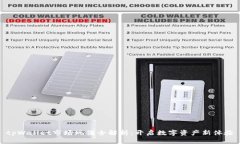 tpWallet市场玩法全解析：开启数字资产新体验