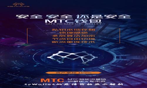 tpWallet的悬浮价格显示解析