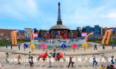   tpWallet使用体验：为何让用户感到失望？