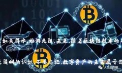   Token钱包资产查看指南 /    guanjianci Token钱包,数