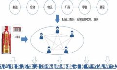 USDT从钱包转出意味着什么？理解数字货币的流动