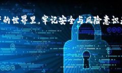 以太坊钱包里的ETDP（Ethereum Decentralized Project）并