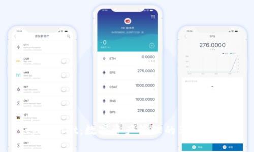tpWallet：数字资产管理的革新之路