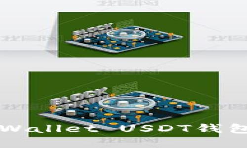 快速创建TPWallet USDT钱包的详细指南