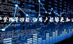 tpWallet并不是一种虚拟货币，而是一个数字钱包平