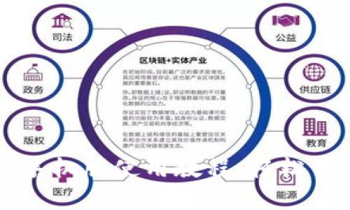 以太坊官方钱包手机版使用教程：轻松管理你的数字资产