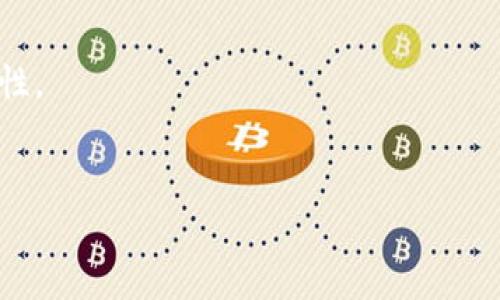 在这里，我可以为您简要介绍tpWallet地址的定义及其相关内容。

### tpWallet地址的定义

tpWallet地址是指在tpWallet中用于接收和发送加密货币的唯一标识符。每个用户在tpWallet创建钱包时，系统会自动生成一个独特的地址，利用公钥加密技术确保安全。这些地址通常以一串字符和字母组合而成，且不具备可读性。

### tpWallet的功能

tpWallet不仅仅是一个存储加密货币的地方，它还提供多种功能，包括：

1. **交易功能**：用户可以通过tpWallet方便地进行加密货币的接收和发送。
2. **资产管理**：通过tpWallet，用户可以轻松管理多种区块链资产。
3. **安全性**：tpWallet注重用户资产的安全性，提供多重签名和私钥保护等机制。

### 如何找到您的tpWallet地址

如果您想了解自己的tpWallet地址，可以按照以下步骤操作：

1. **登录tpWallet**：首先，请确保您已成功登录您的tpWallet账户。
2. **访问钱包页面**：在主界面中，寻找“钱包”或“地址”选项，点击进入。
3. **查看地址**：在该页面，您会看到一个标有“接收地址”或类似字样的字段，内容就是您的tpWallet地址。

### 注意事项

- **安全性**：在使用tpWallet地址时，请确保不与他人分享您的私钥，因为这决定了您钱包的安全性。
- **地址格式**：请注意，每种加密货币的地址格式可能不同，确保发送正确的币种至对应的地址。

如果您对tpWallet还有其他疑问或需要进一步的信息，请随时询问，我将很高兴为您提供帮助。