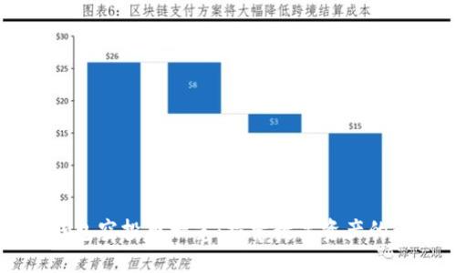 以太坊钱包空投币一览：探索数字资产的无限可能