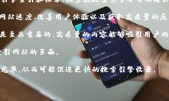 tpWallet是否需要收录才能被搜索到，通常取决于以