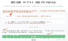   如何激活tpWallet账号，让你的加密资产瞬间畅通