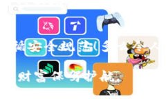 导入钱包助记词格式是什么在数字货币和区块链